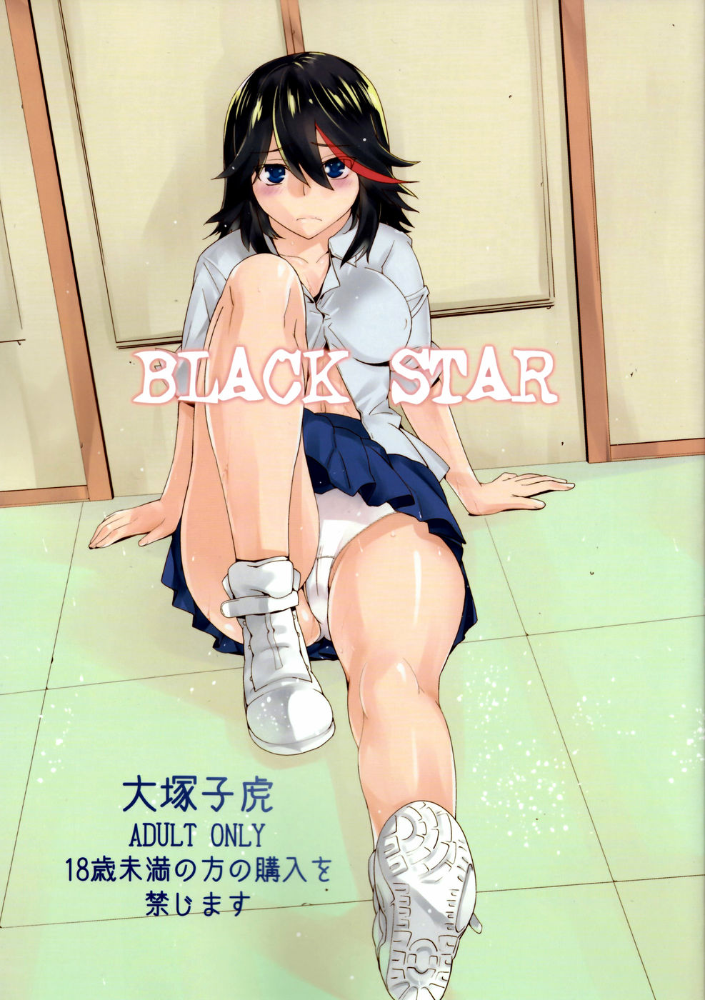 Hentai Manga Comic-BLACK STAR-Read-1